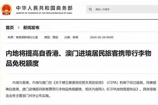 开云足球app官方下载安装截图4